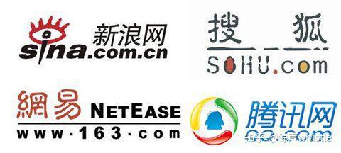 赴美上市20年新浪欲私有化退市门户一个时代的消亡
