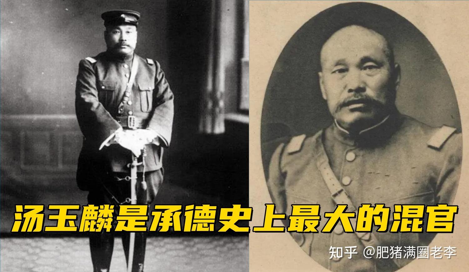 历史上的今天6月28日_1926年张作霖、吴佩孚在北京会晤，联合组建北京政府。