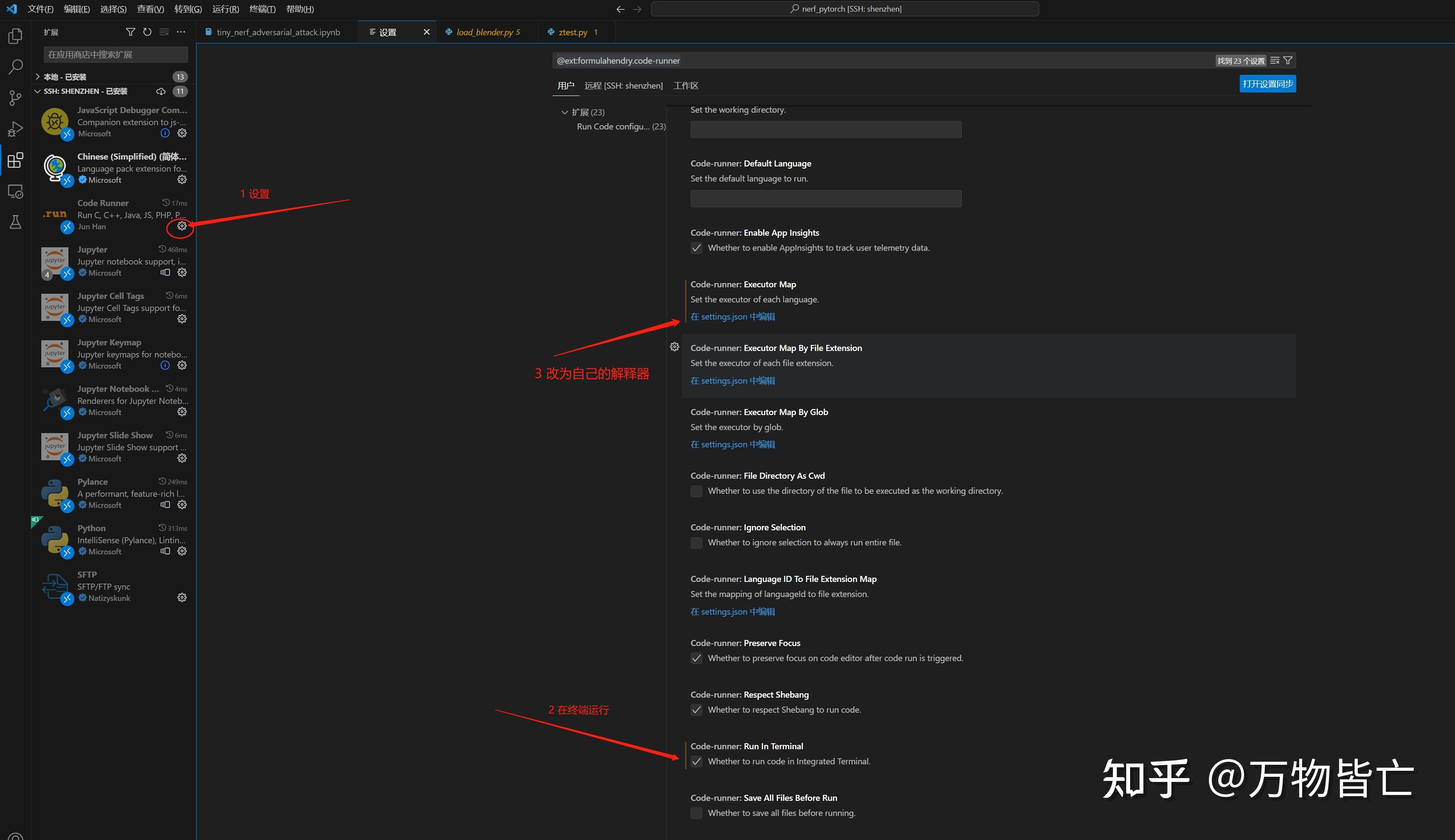 Vscode remote ssh sftp 