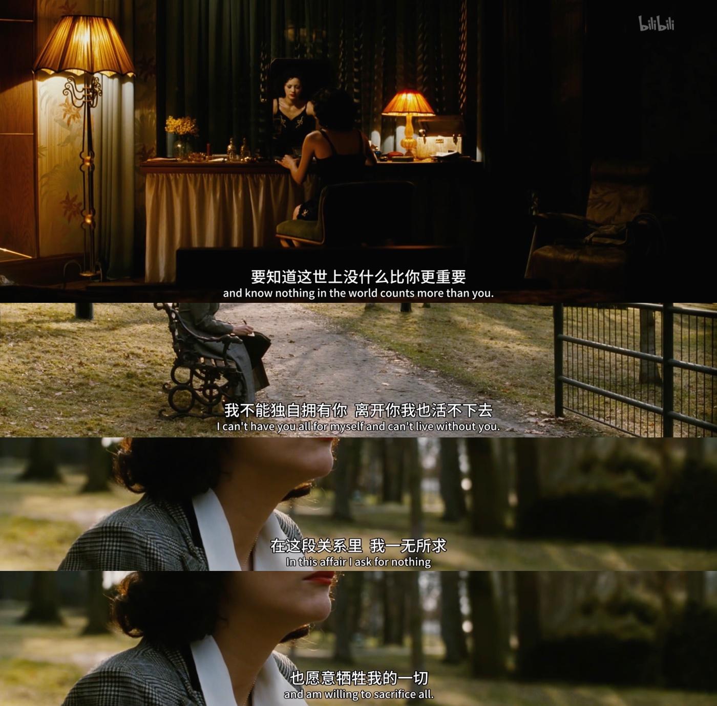 玫瑰人生往事随风所有生命的喜悦都在今天