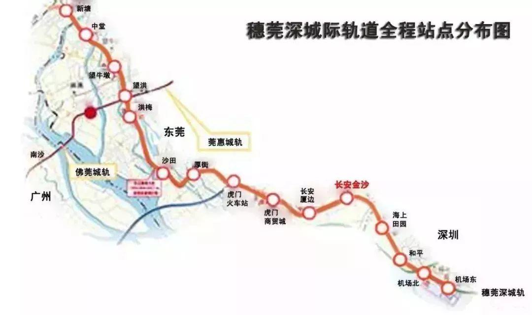 穗莞城实际线路图据悉,线路开通后,白云机场到深圳机场大约用时78