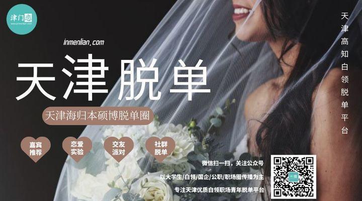 大学如何找对象 v2-92a607b896a484809754e079a143e759_1440w.jpg?source=172ae18b