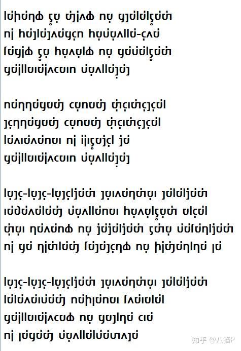 萨基雅尔维的波尔卡若克语翻译