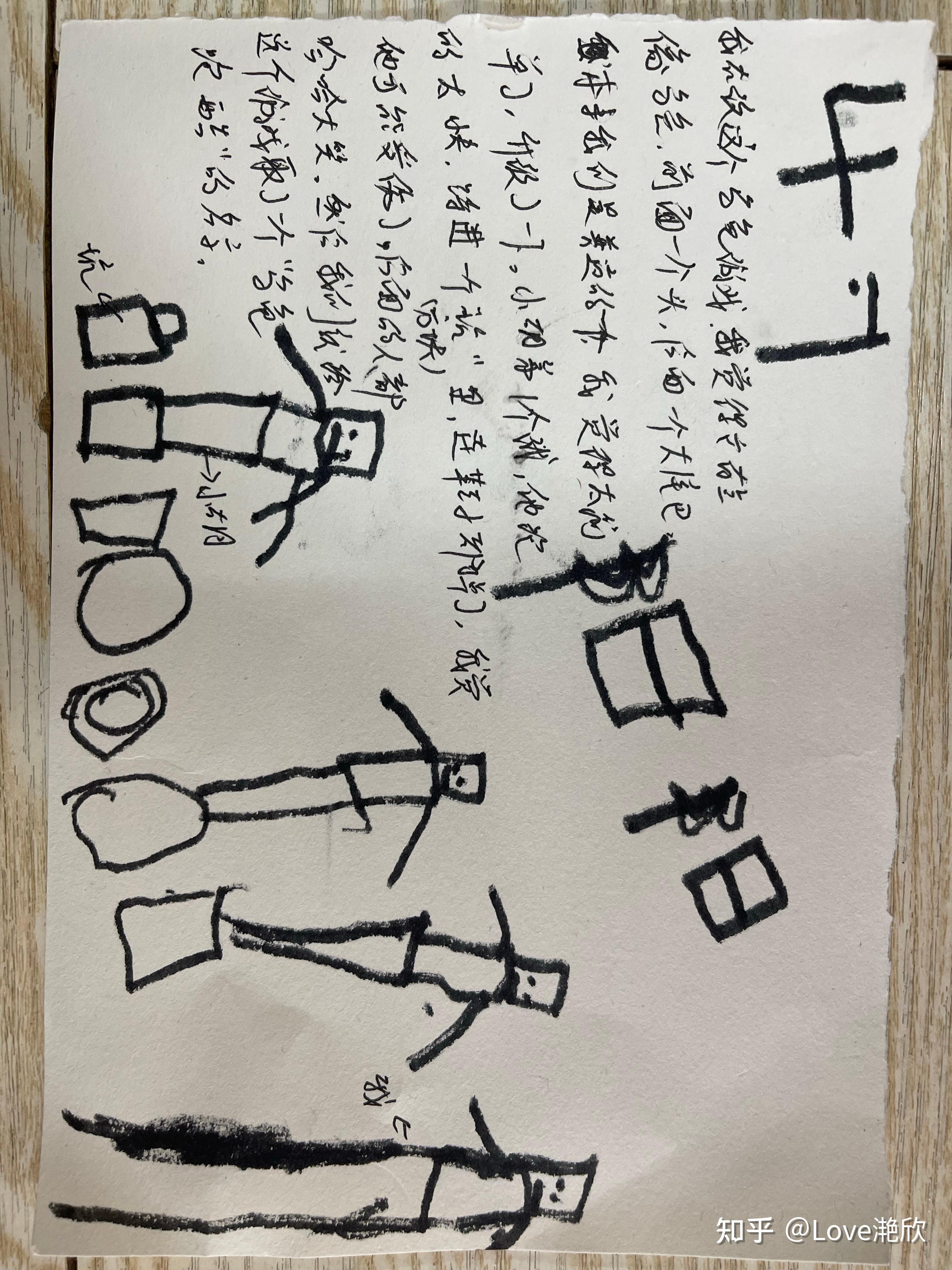 发人深省
