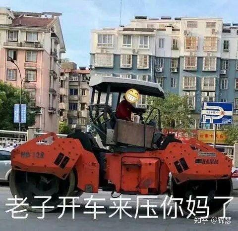 姐妹们有无猎妈人表情包分享