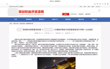 2018年之后，中国城市的这些更新你get到了吗？ - 知乎