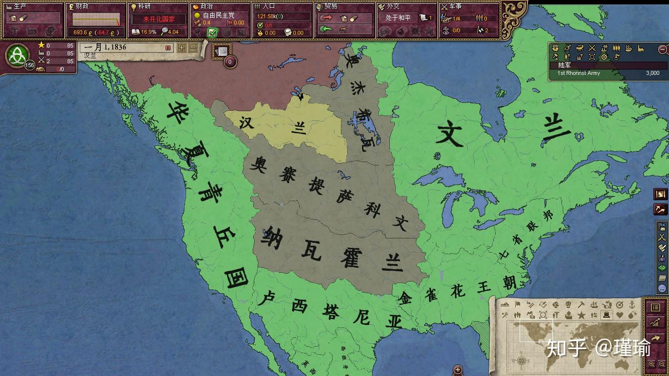 分歧新春秋汉兰hanland设定