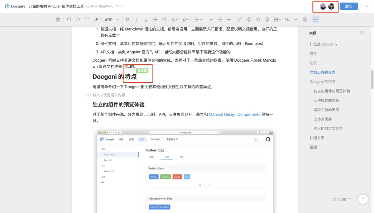 PingCode 产品怎么样？产品底层逻辑是什么样的？ - 知乎