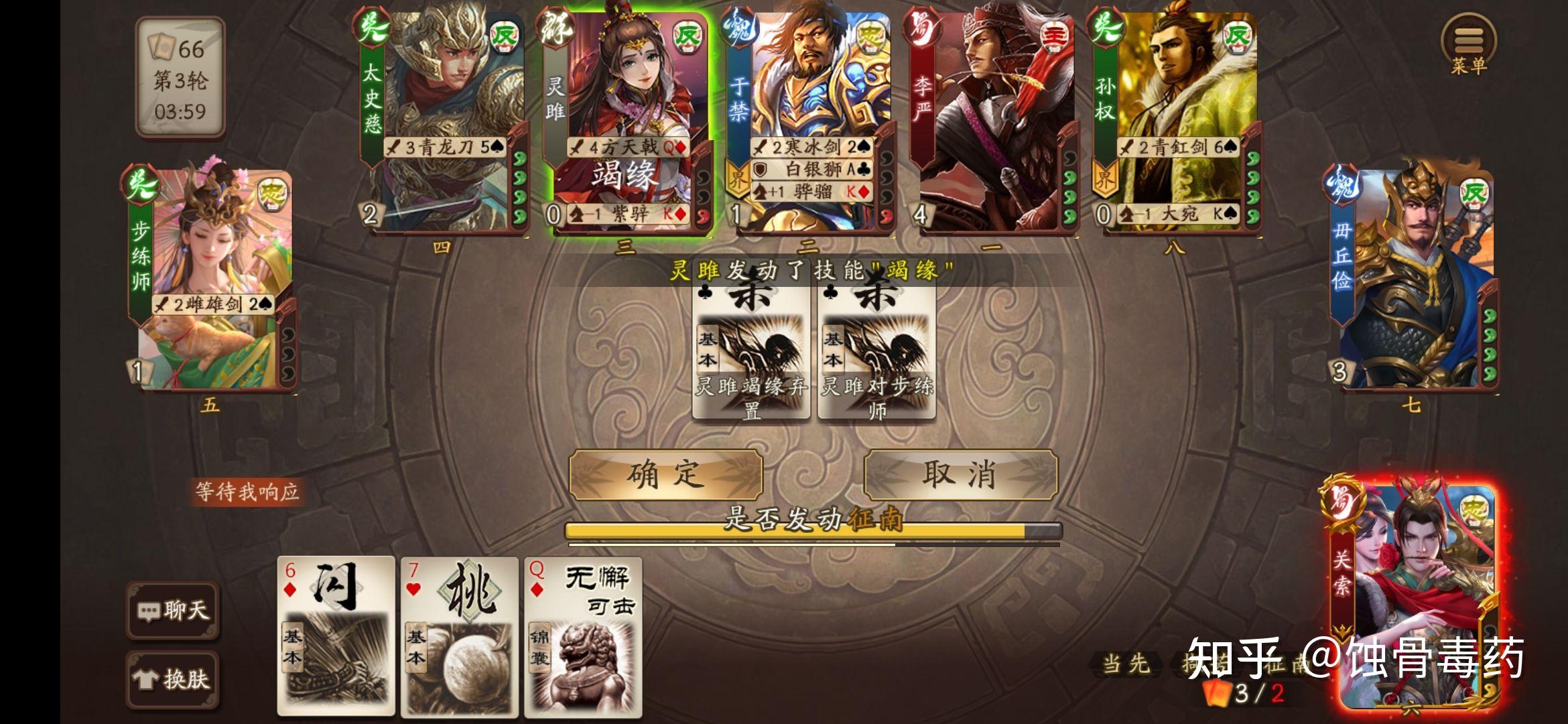 三国杀中哪些被称为阴间武将