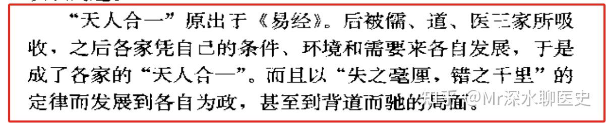 你认为的最有价值的中医入门书是哪一本? - 知乎