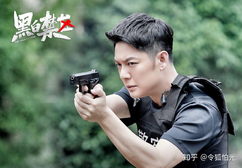 如何评价电视剧黑白禁区