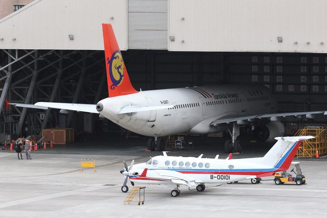 是谁害死了复兴航空