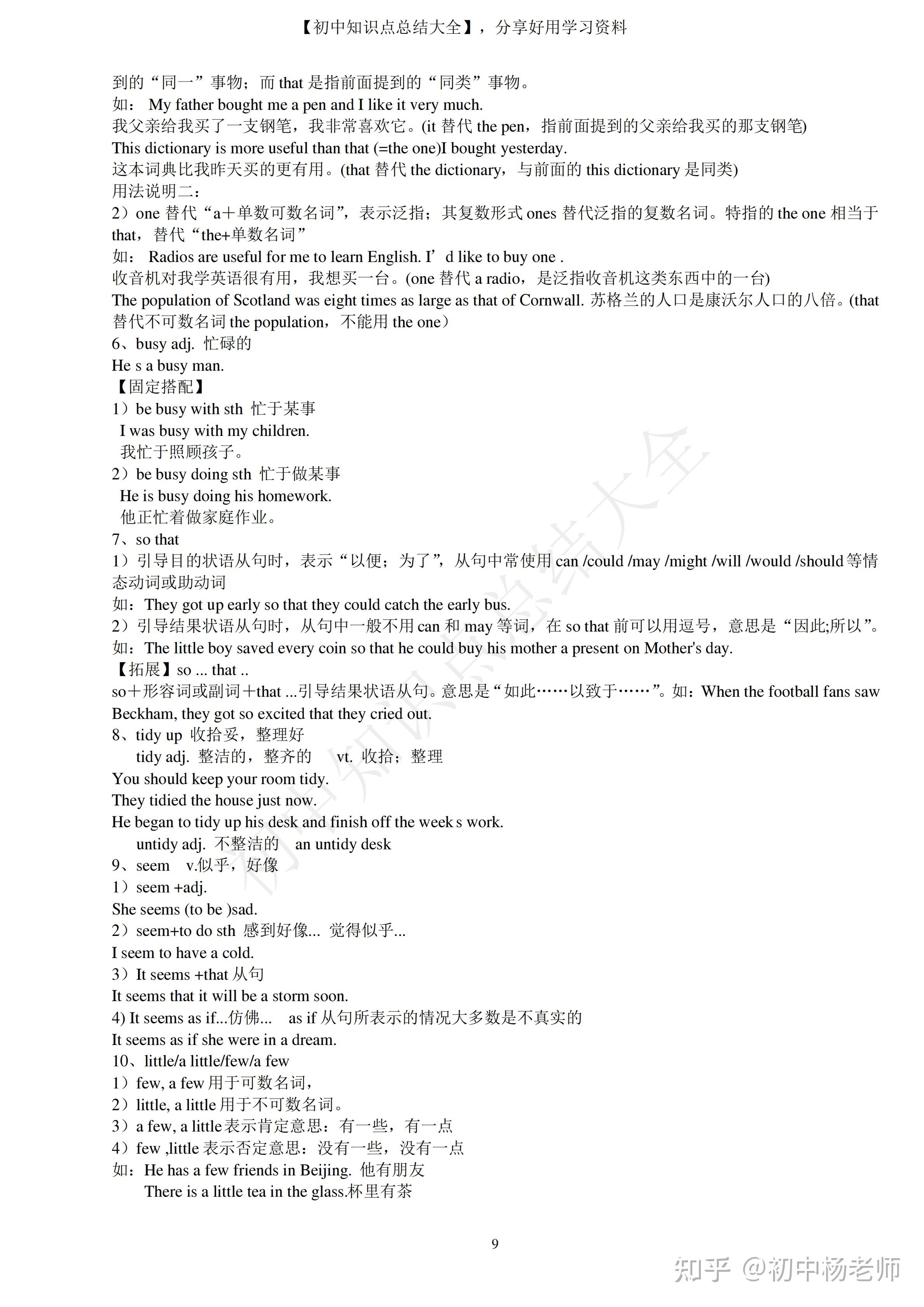 v2-92b3995c91bcd4405dc687157dda7e8c_r.jpg