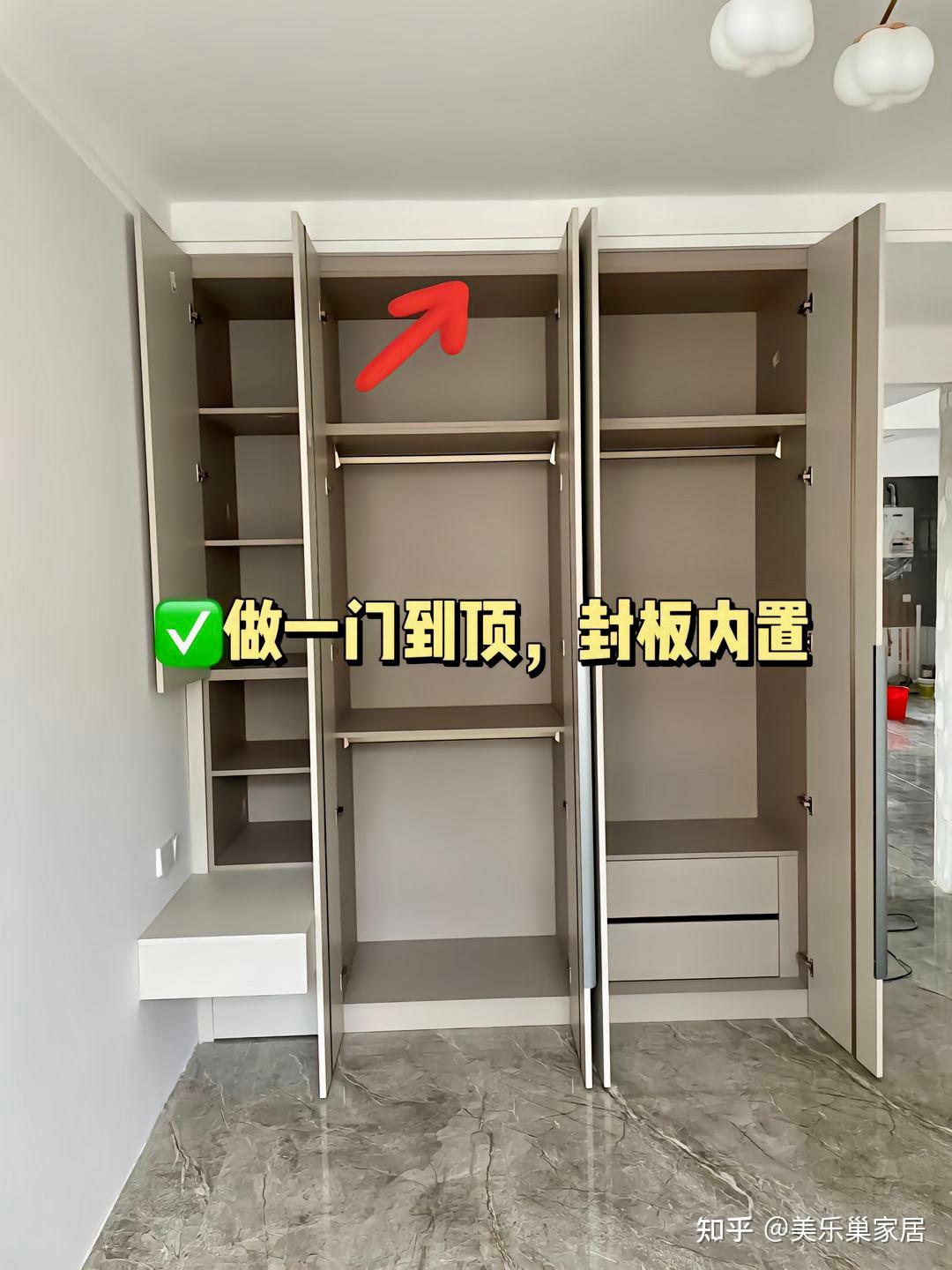 选择全屋定制必看的12张避坑图 - 知乎