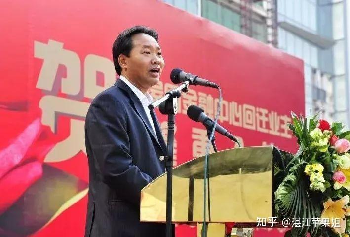 湛江首富京基集团创始人兼董事长陈华的传奇人生