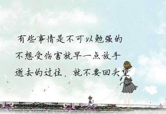 怎么才能放下一个人 - 知乎