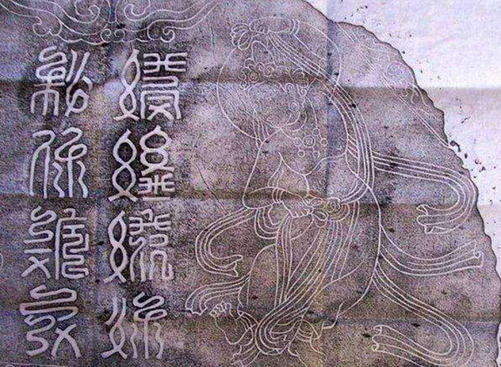 【西夏文】你认识这样的中文字吗 ? - 知乎