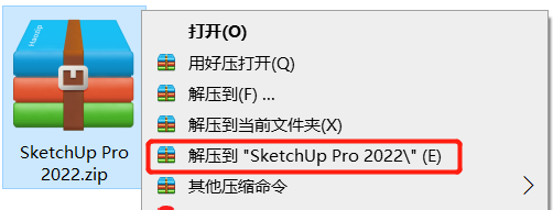 草图大师2022安装教程（附安装包）-Khitshu
