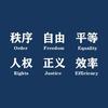 求助法律大神:民法典后针对于无主物的处理规定是适用先占原则还是公告期满一年收归国有? - 知乎
