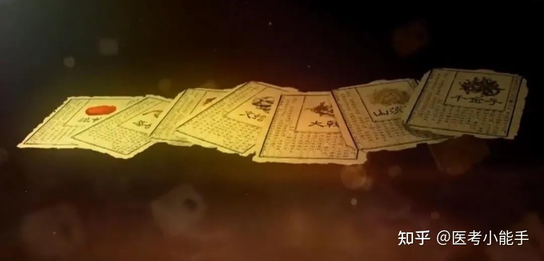 锭子药中除了紫金锭外还有:蟾酥锭,盐水锭,万应锭,离宫锭等几种.