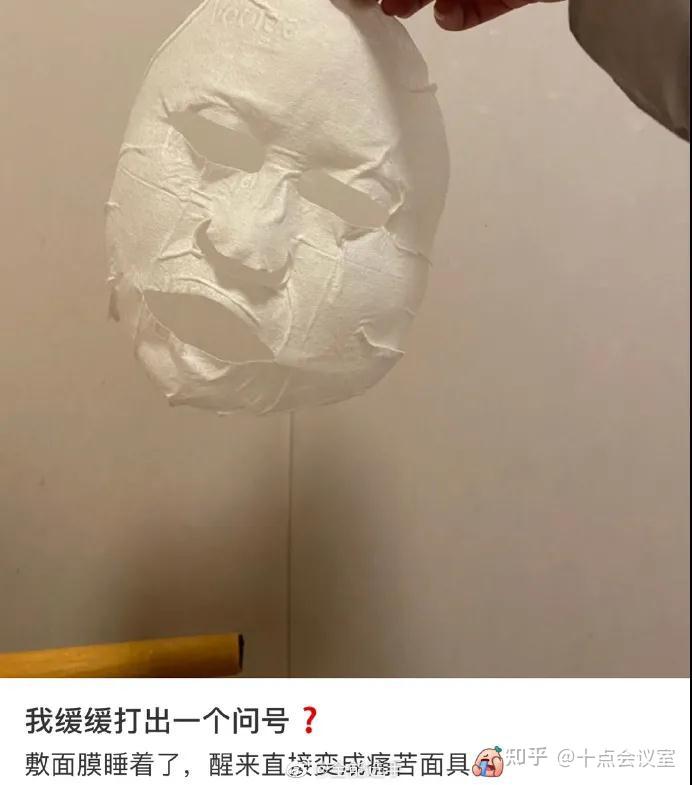 沙雕搞笑段子三十
