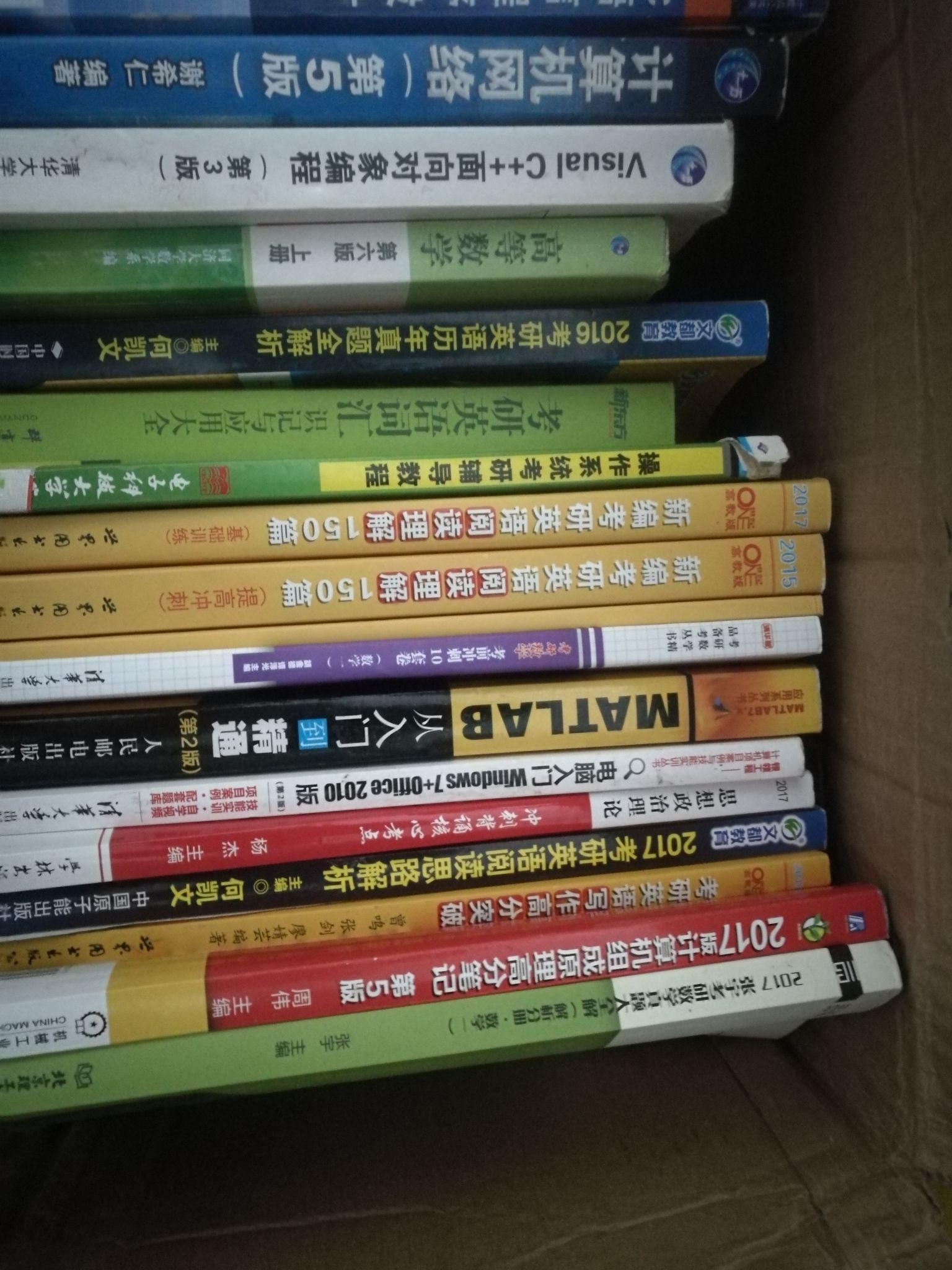 计算机考研408统考该如何准备?