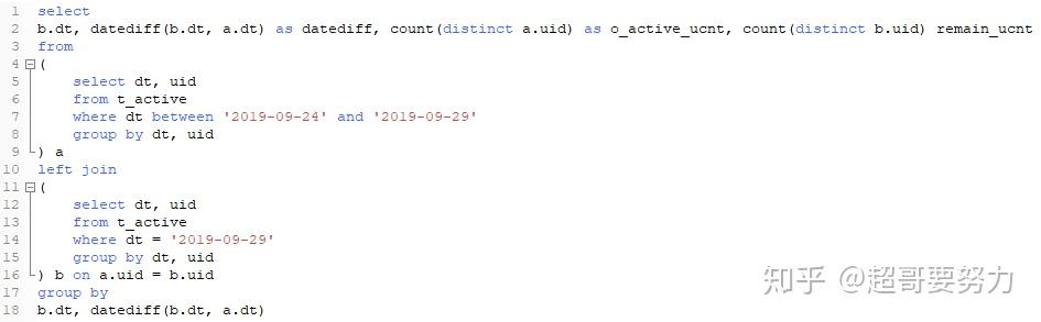 Hive中求交集和差集的两种方法 Hive中求交集和差集的两种方法