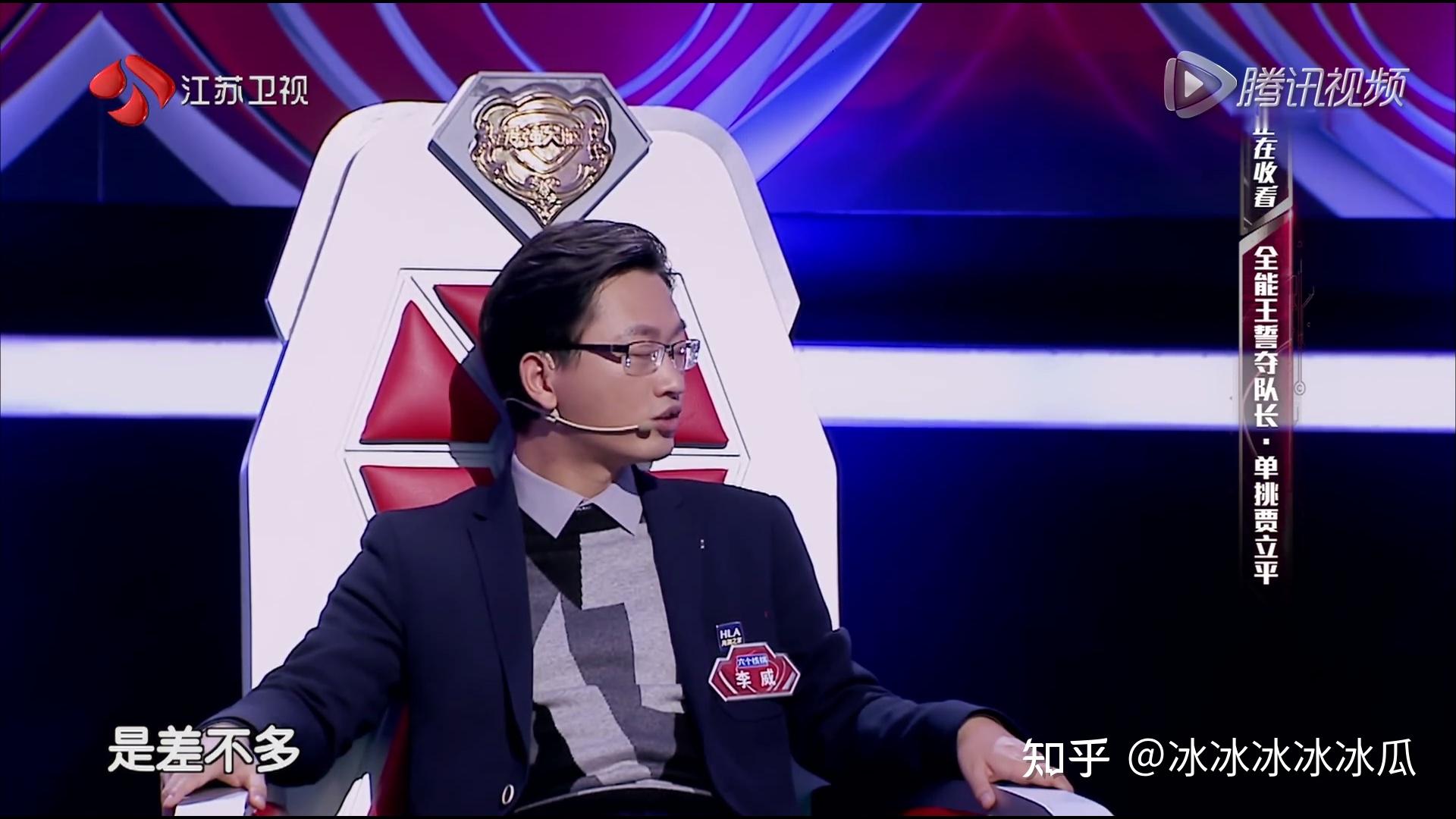 怎么看最强大脑的选手贾立平