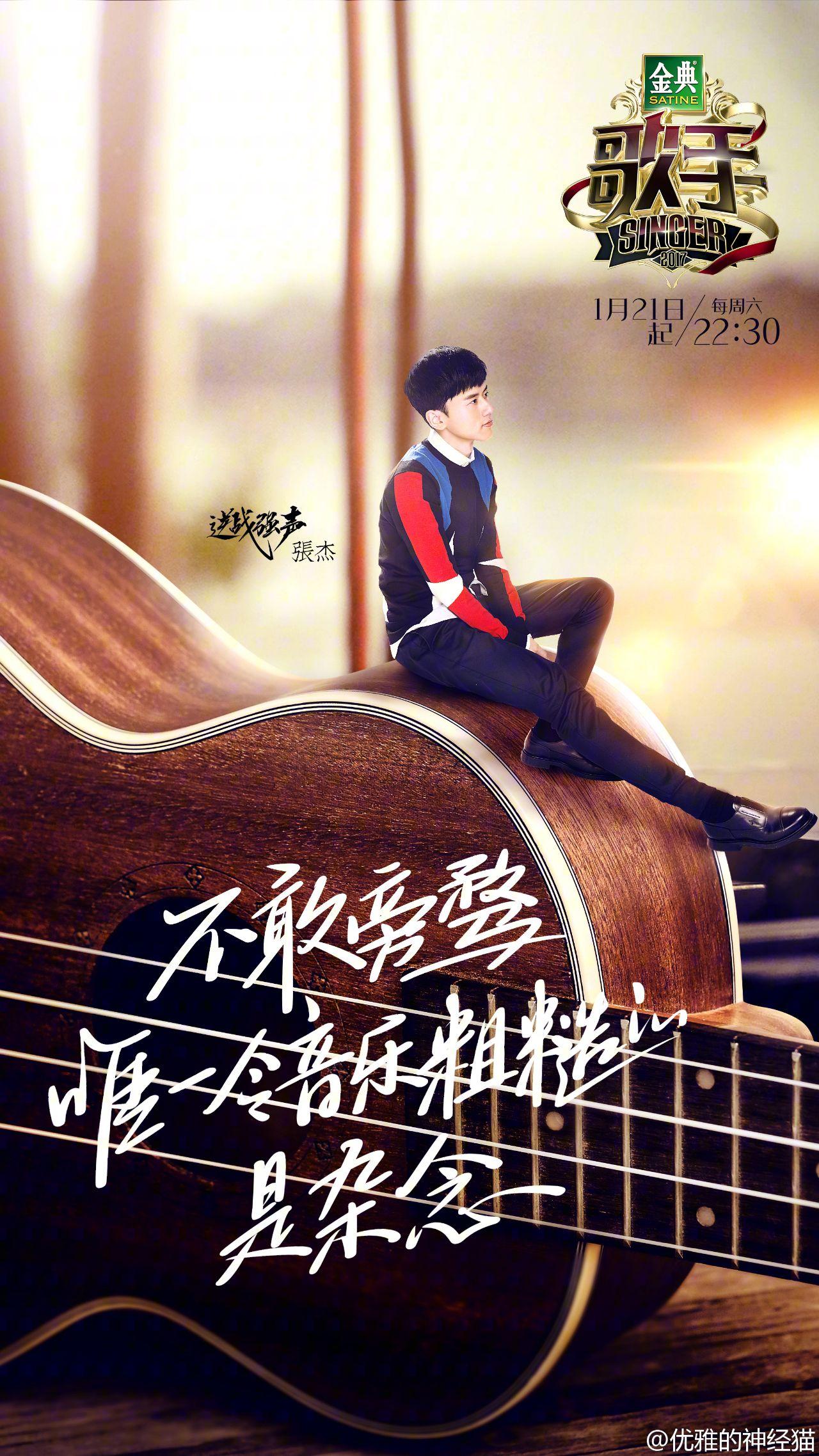 如何评价张杰在歌手第五期演唱的歌曲《默》? - 知乎