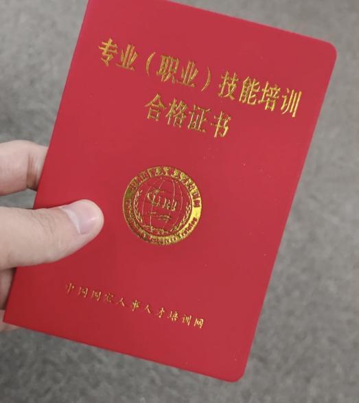 家庭教育指导师是真的值得考还是新型智商税?我花一个月拿到证书来谈谈经验 - 知乎