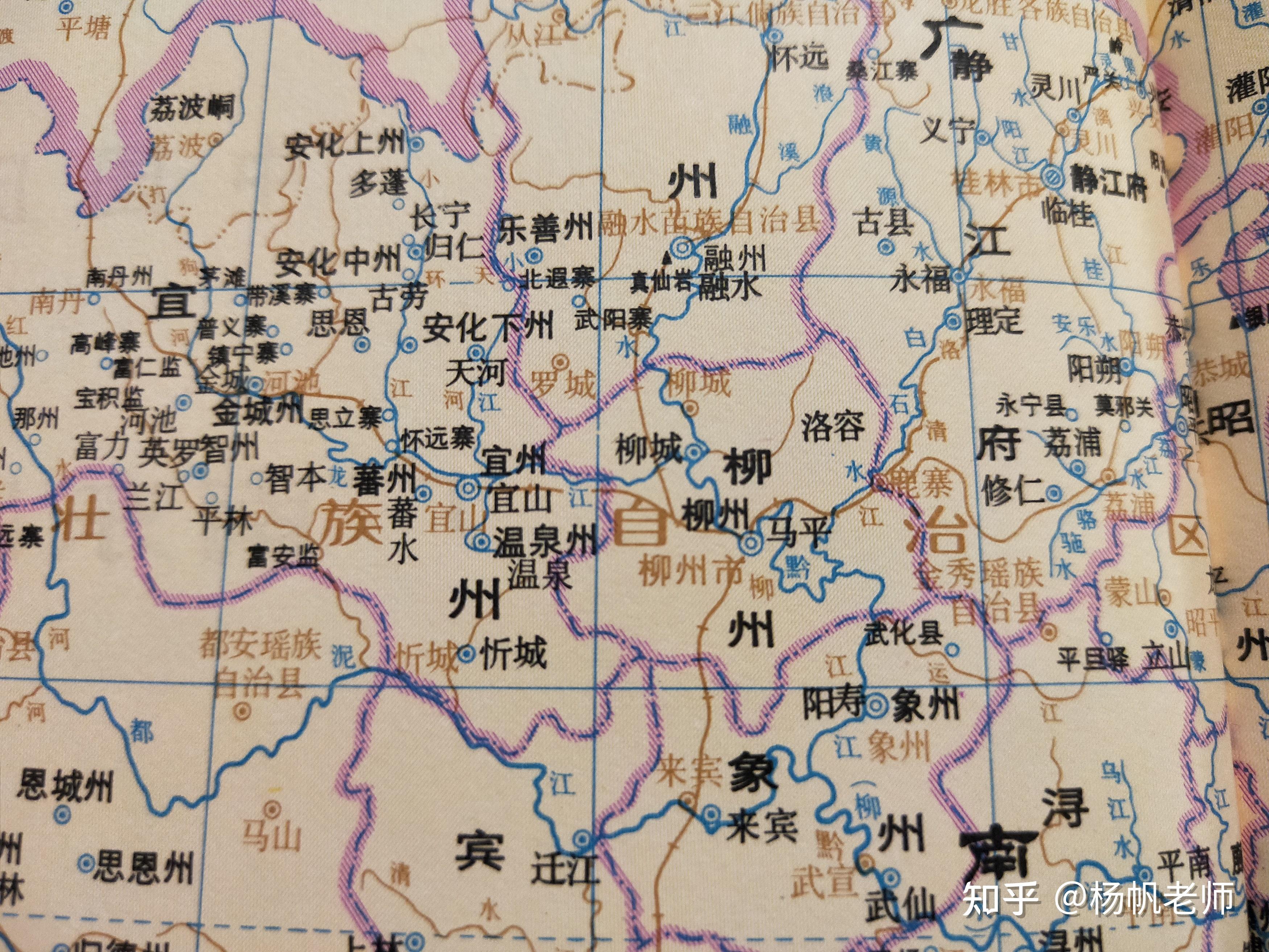 古地名演变:广西柳州古代地名及区划演变过程