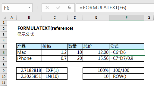 excel之查找與引用函數vlookupindexmatch