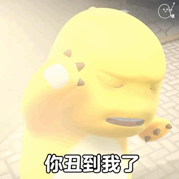 99张黄色奶龙动态表情包 - 知乎