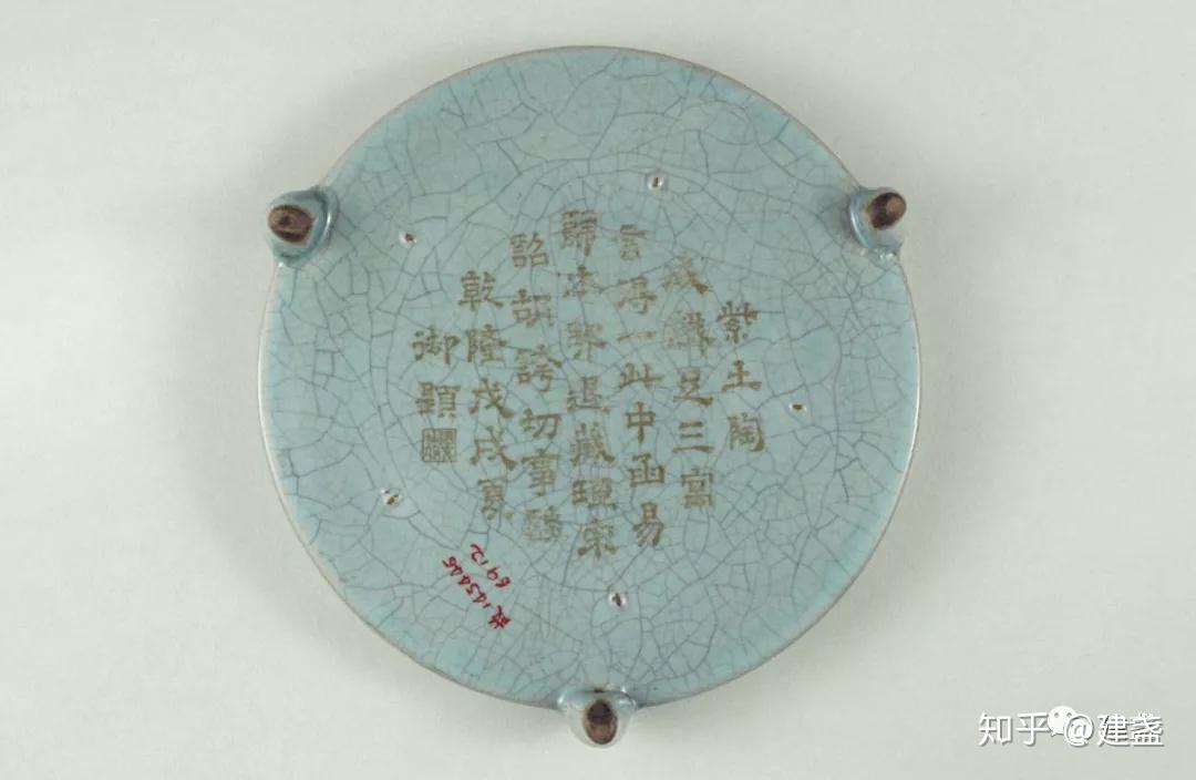 传世汝窑瓷高清欣赏：独一无二的三足承盘是干什么用的？ - 知乎