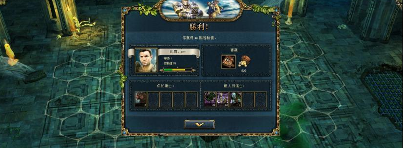 史上最萌游戏攻略：轻松get高分、通关