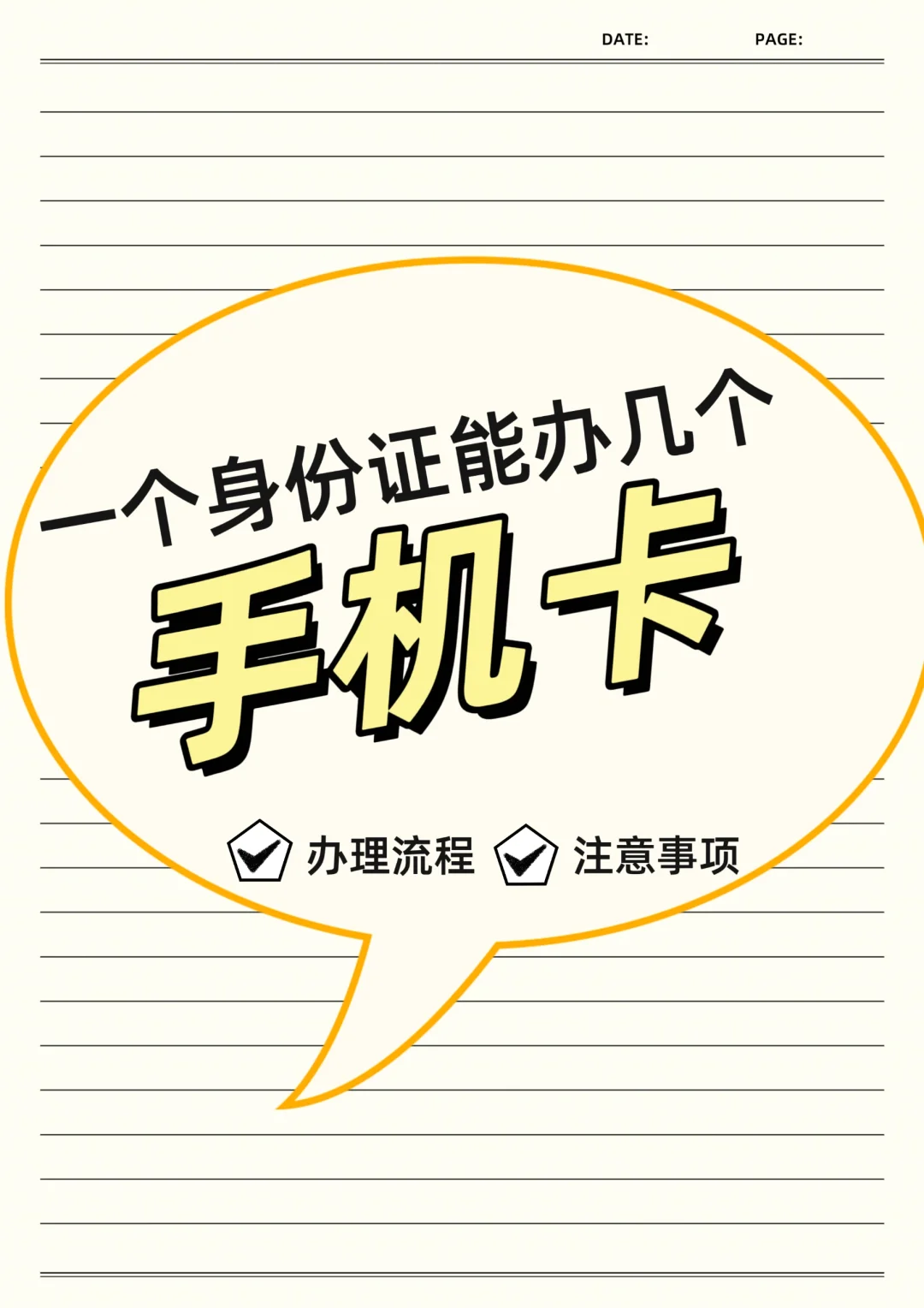 隐私小号怎么拨打电话给别人 隐私小号怎么拨打电话给别人