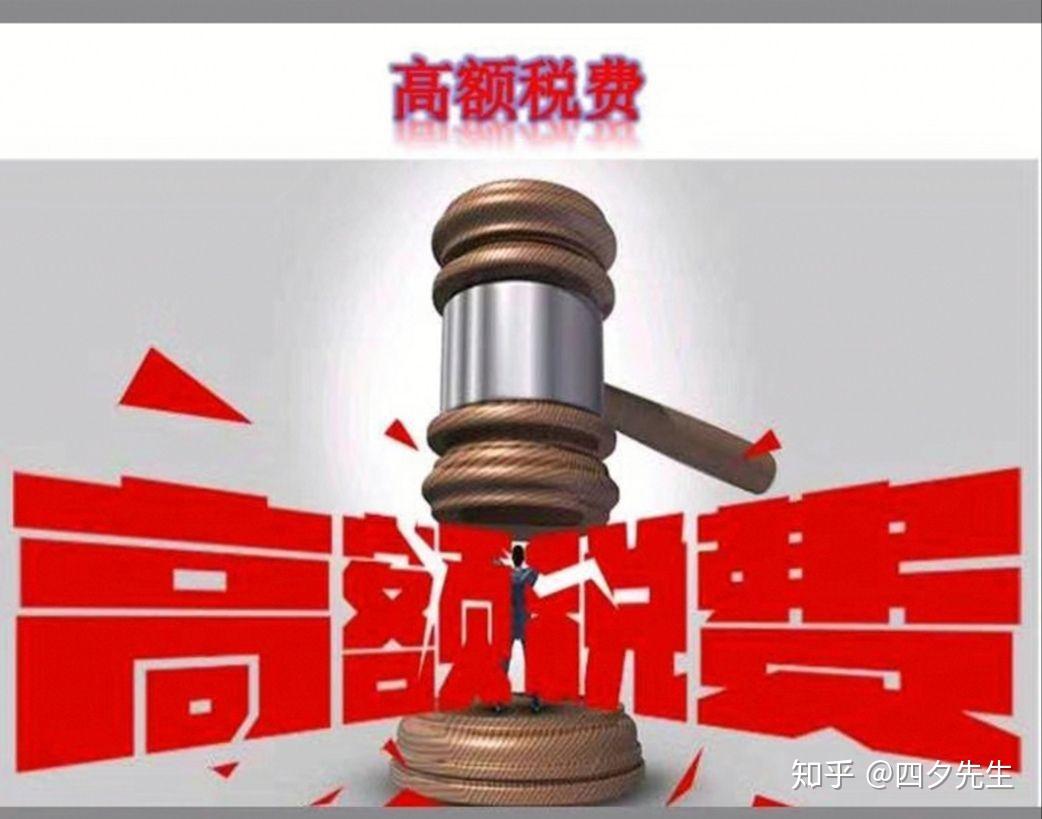 西安法拍房的風險