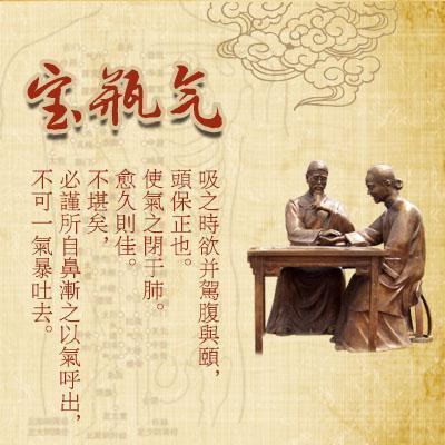 简单又有效的宝瓶气我是仲易,今天来和朋友们谈谈简单又有效的宝瓶气