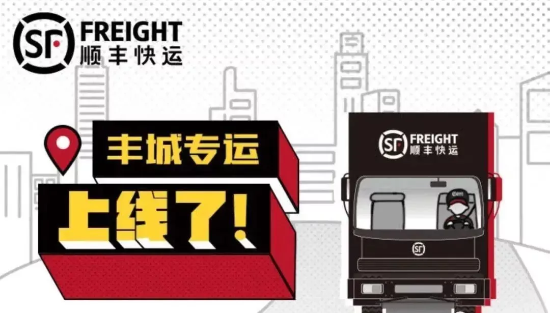 货拉拉们要当心这7类企业跨界进入同城货运你更看好谁