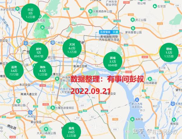 广州楼市多处房价下跌,越秀区房价跌了4000元,天河区房价跌了3000元 - 知乎