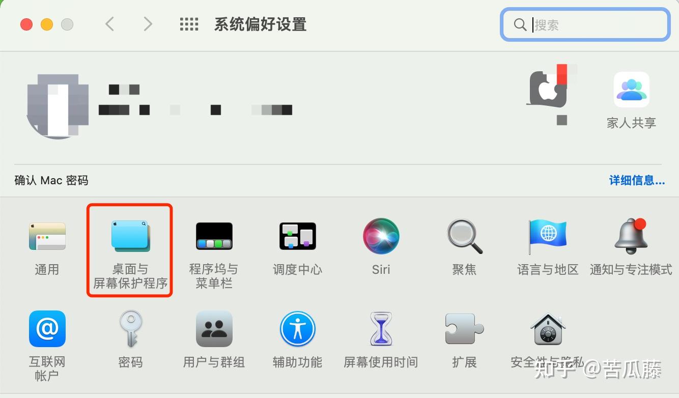 Macbookpro Touchbar Macbookpro touchbar