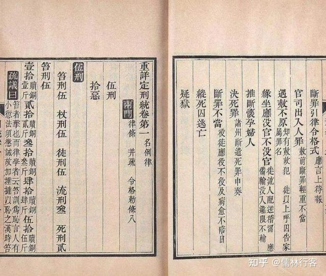 匡扶了法制