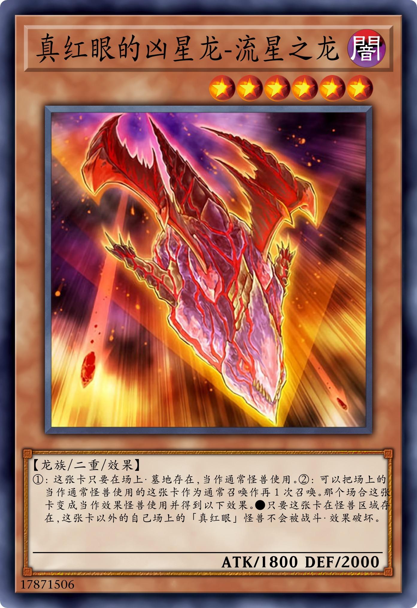 游戏王里最厉害的卡是哪几张