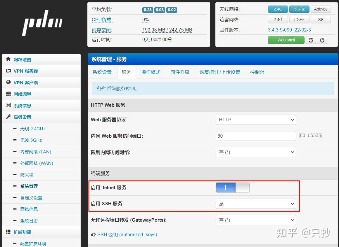 不到 30 元的 AX1800 路由器！捷稀 JCG Q20 免拆机刷 Padavan / OpenWRT - 知乎