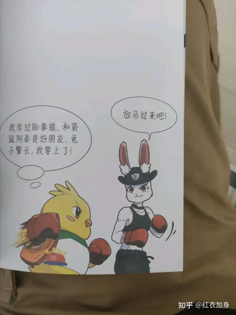 《猴子警长探案记》怎么样? - 知乎
