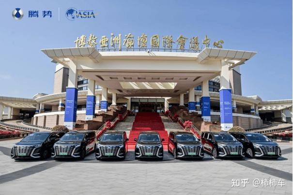 腾势汽车亮相博鳌亚洲论坛2026年会 中国高端新能源实力亮相国际舞台