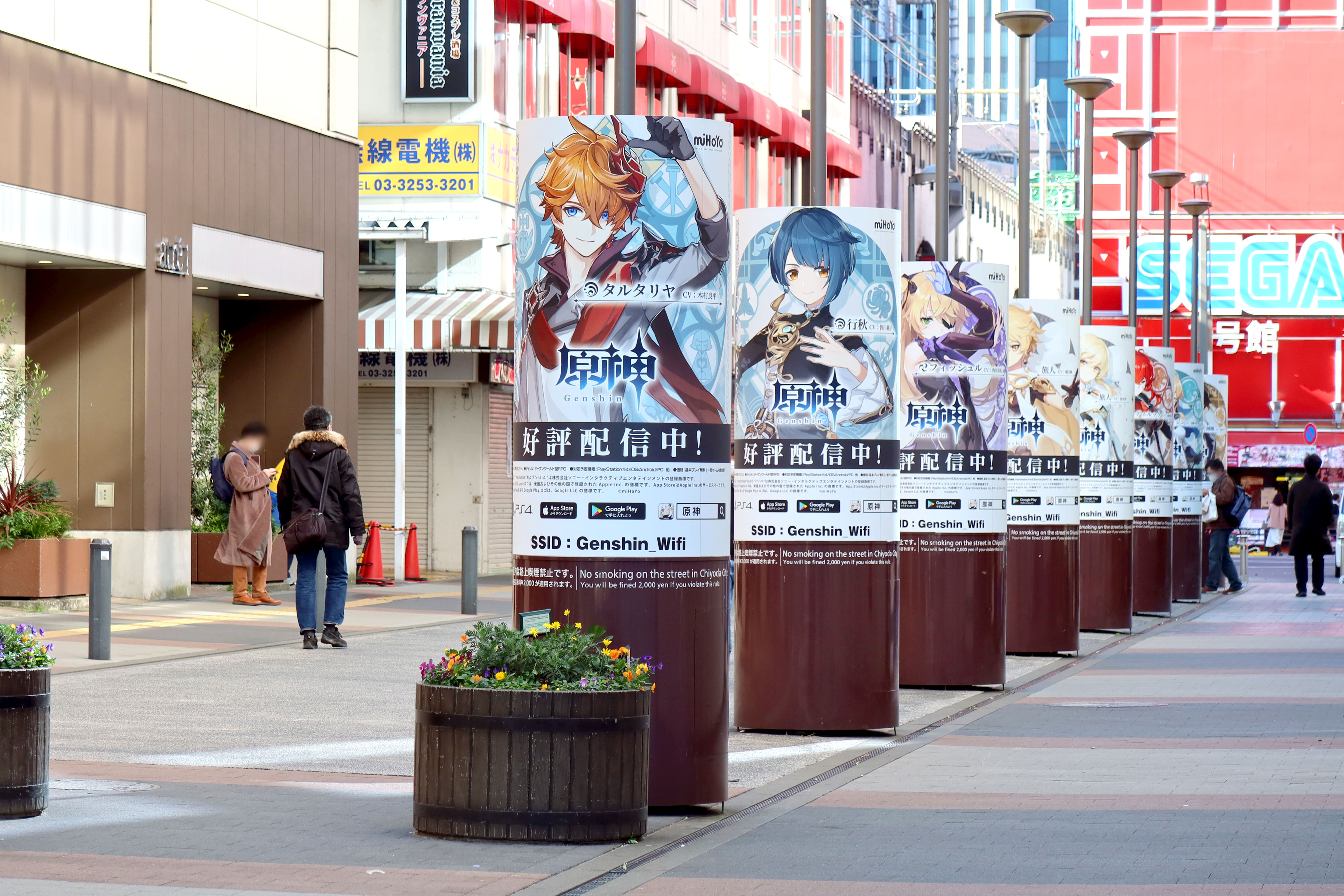 为什么我手机上的知乎里铺天盖地全是原神的广告