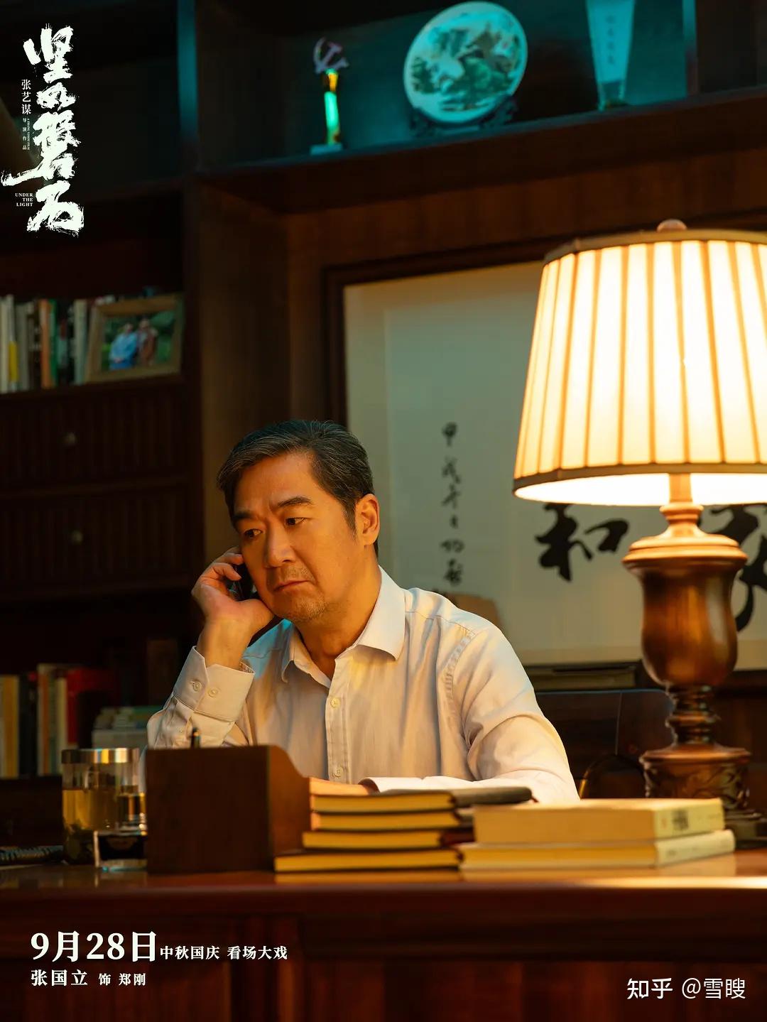 电影坚如磐石里张国立饰演的郑刚和郑雨薇是什么关系感觉有些暧昧
