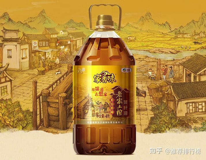 高原明珠菜籽油图片