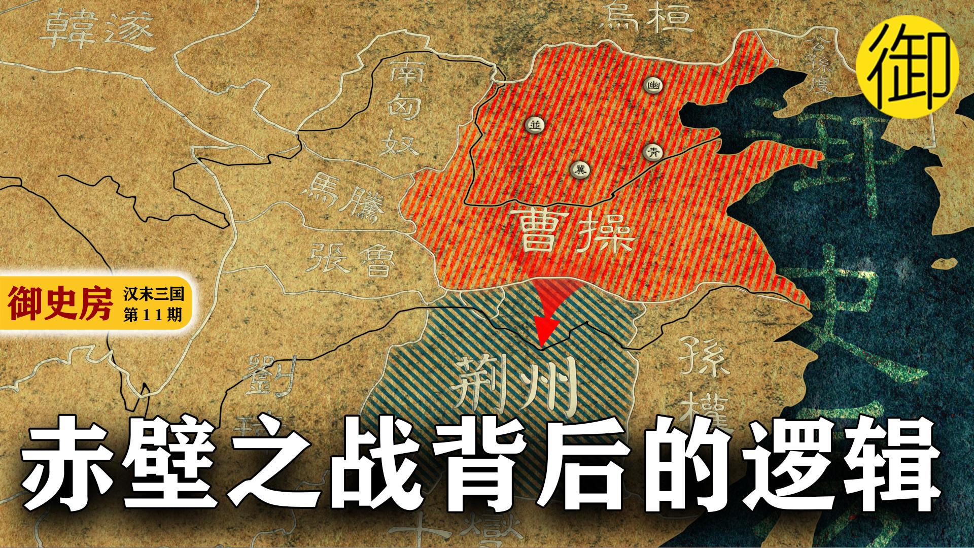 67关注天下三分,于和伟独占其二 发布于 19 小时前 · 6 次播放三国